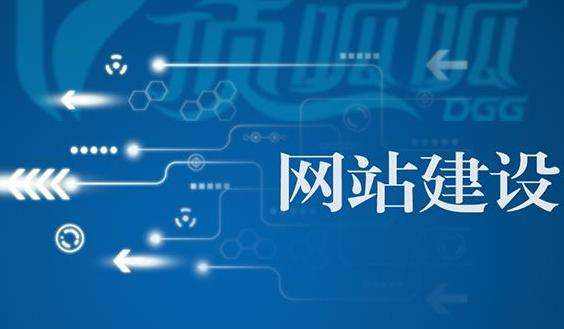 手机网站建设