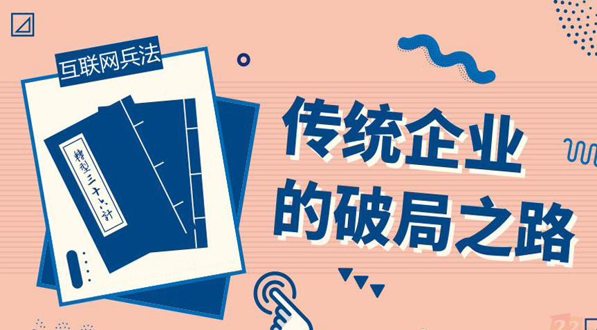 网络营销推广 网络营销推广