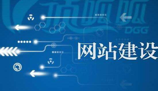 郑州网站建设公司