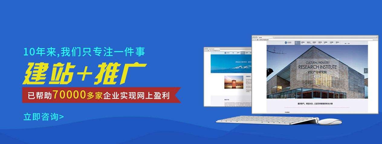 郑州网站建设公司