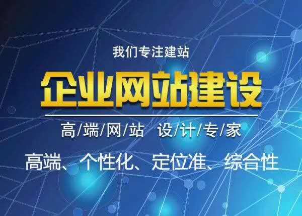 郑州网站建设公司