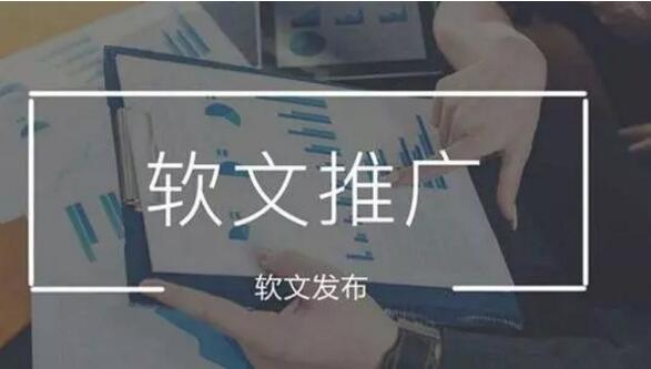 网络推广公司