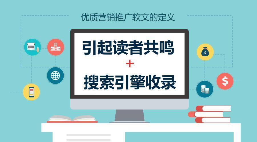 网络推广营销的策略 网络推广营销的策略