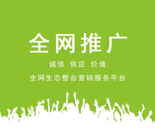 新网站内容页快速收录的8大技巧