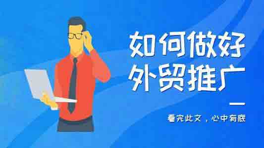 谷歌网站推广优化之教你高技巧布局谷歌英文长尾关键词 大幅度增加海外流量曝光率