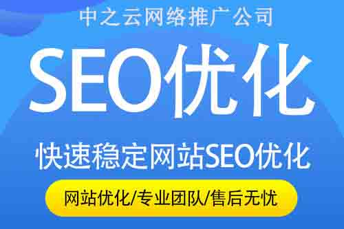 为什么有的企业网站“很烂” 却能排在首页？